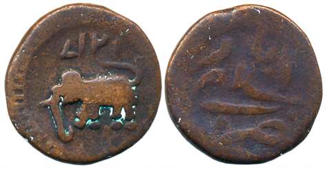 Tipu Sultan, Copper, 1/2 Paisa, 4.99g, Salmabad Mint, AM 1215, Elephant Facing to left (KM