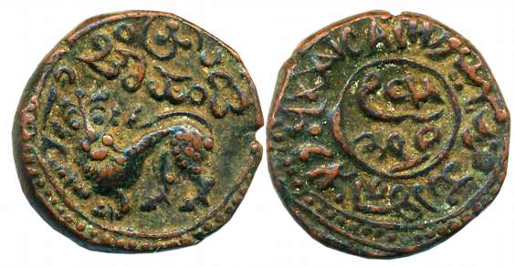 Dewan Purnaiya, Copper 25 Cash,11.34g, Obv: Sardula- Mythical Lion, Rev: Kannada legend “K