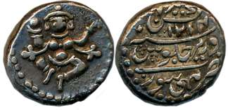Krishna Raj Wodeyar, Silver 1/4 Rupee- Pavali, 2.82g, Mahisur Mint, AH 1214, in the name o