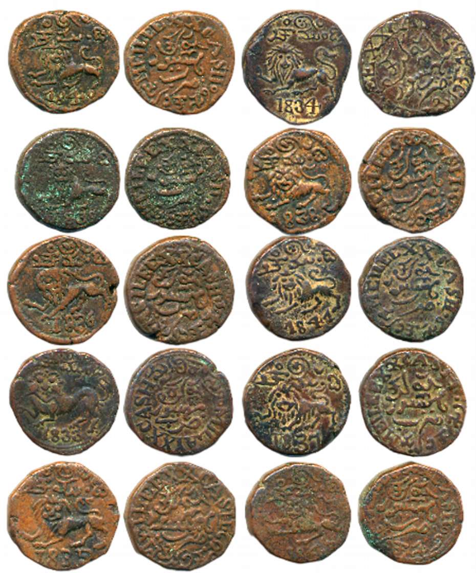 Krishna Raja Wodeyar, Copper 20 Cash (10), Obv: Shardul Myatical Tiger, Kannada letter “Sr