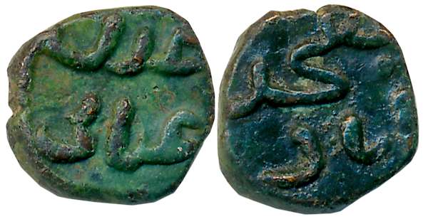 Ghiyath al-din Tughluq, Copper Adli- 1/2 Paika, 2.18g, Fakhrabad Mint, Obv. Adl ghiyathi, 