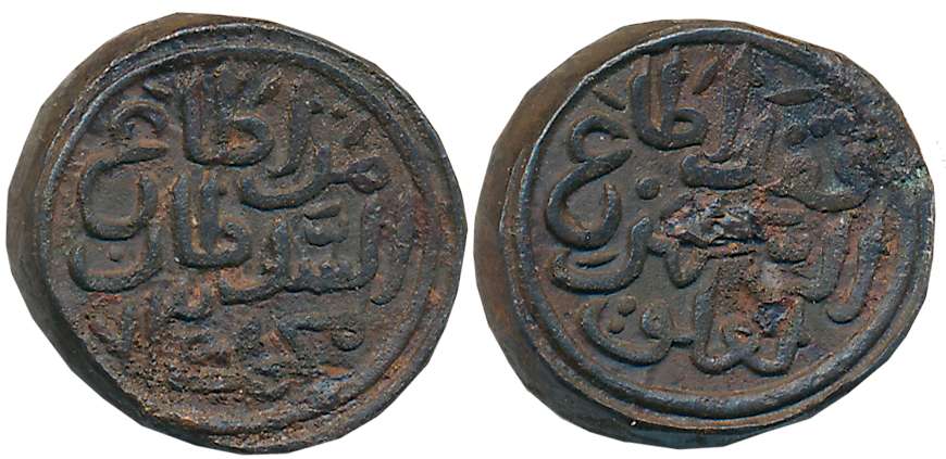 Muhammad bin Tughluq, Copper 1/2 Tanka, 7.06g, AH 735, Arabic legend on both sides, Obv: “