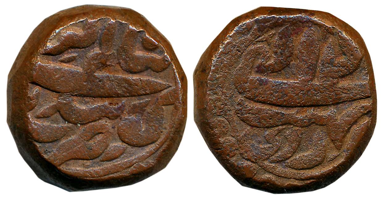 Akbar, Copper Tanka - Heavy Dam, 41.77g, Gobindpur Mint, Ilahi Month Ardibihisht, RY 4X (K