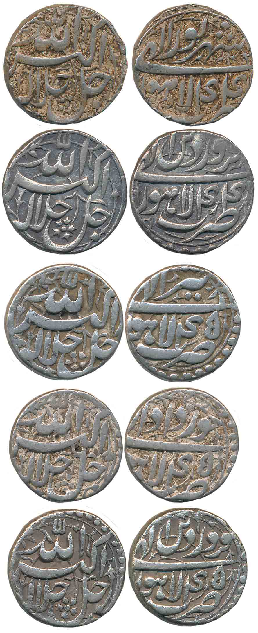 Akbar, Silver Rupees (5), “Jalalahu” type, Lahore Mint, Ilahi Month Khurdad, Year 45, Tir,