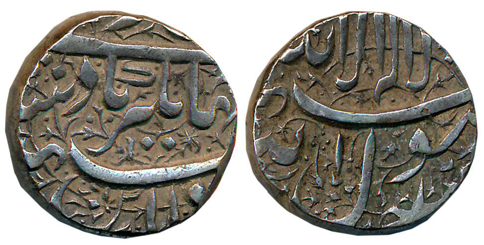 Jahangir, Silver Rupee, 11.29g, “Kalima” type, Ahmadnagar Mint (KM# 141.1). Very fine+.