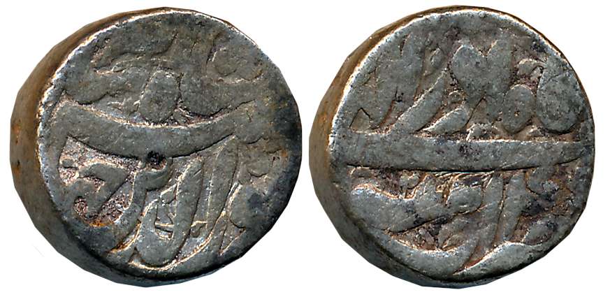 Jahangir, Silver Rupee, 11.19g, “Nur ud din” type, Patna Mint, Ilahi Month Azar (KM# 145.1