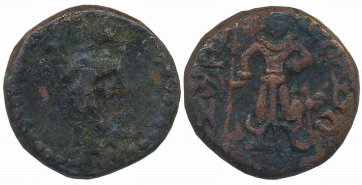 Yaudheyas, Copper, 11.18g, Obv: Lord Kartikeya standing with Peacock, Brahmi legend “Yaudh