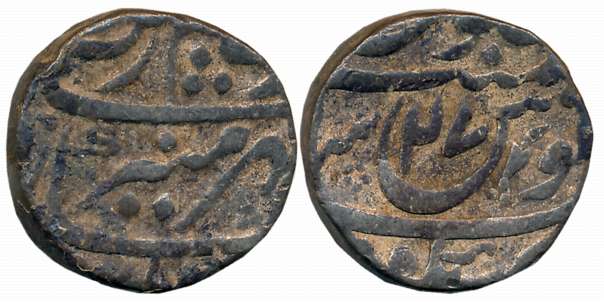 Aurangzeb, Silver Rupee, 11.50g, Akbarnagar Mint, RY 27 (KM# 300.7). Very fine.