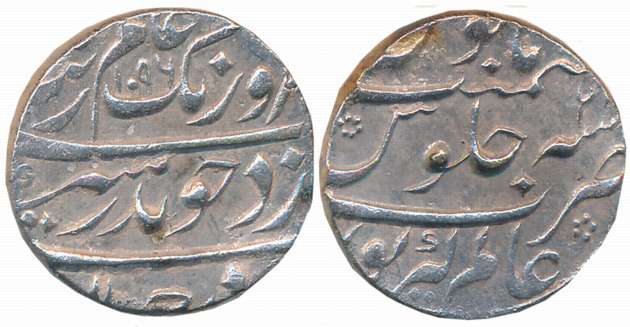 Aurangzeb, Silver Rupee, 11.34g, Alamgirpur Mint, AH 1096/ RY 2X (KM# 300.10). Mint name o