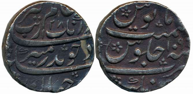 Aurangzeb, Silver Rupee, 11.35g, Aurangabad Mint, AH 1096/ RY 28, unusual date arrangement