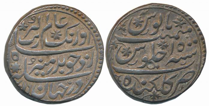 Aurangzeb, Silver Rupee, 11.54g, Golkonda Mint, AH 1076/ RY 15 (KM# 300.28). Complete Mint