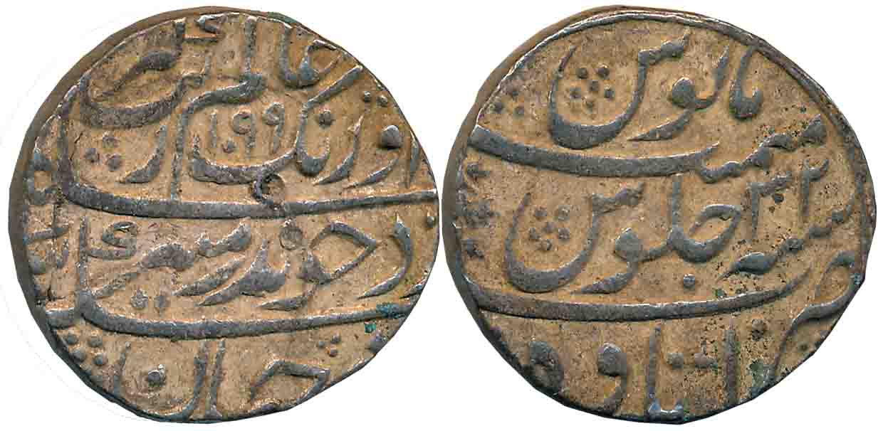 Aurangzeb, Silver Rupee, 11.47g, Broad flan, Itawa Mint, AH 1099/ RY 32 (KM# 300.39). Mint