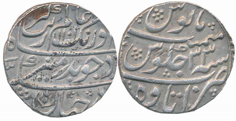 Aurangzeb, Silver Rupee, 11.41g, “Broad” flan, Itawa Mint, AH 1101/ RY 33 (KM# 300.39). Ex