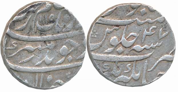 Aurangzeb, Silver Rupee, 11.57g, Jahangirnagar Mint, AH 1115/ RY 47 (KM# 300.108). Complet