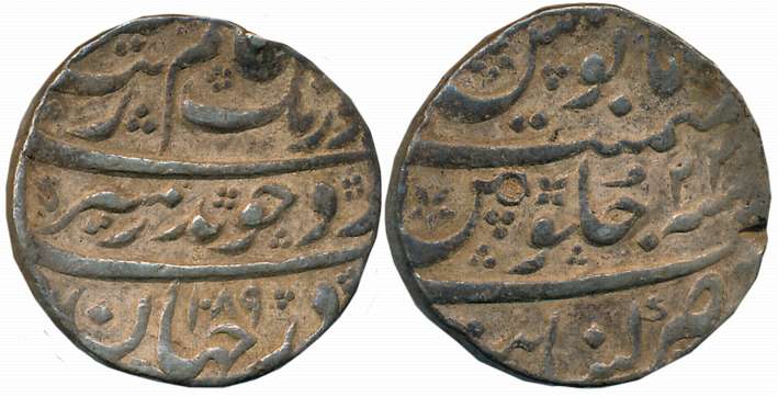 Aurangzeb, Silver Rupee, 11.51g, Khambayat Mint, AH 1089/ RY 22, Mint name on bottom of re
