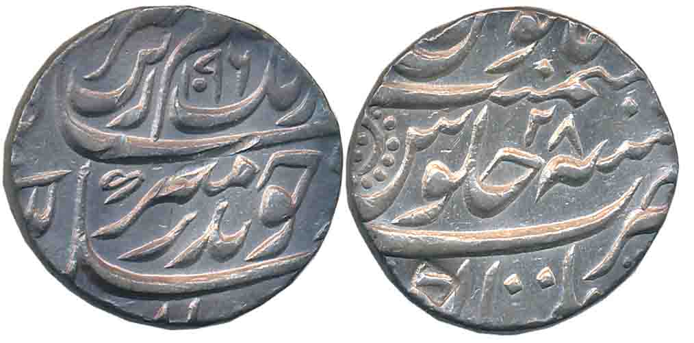 Aurangzeb, Silver Rupee, 11.44g, Multan Mint, Mint name on bottom of reverse, AH 1096/ RY 