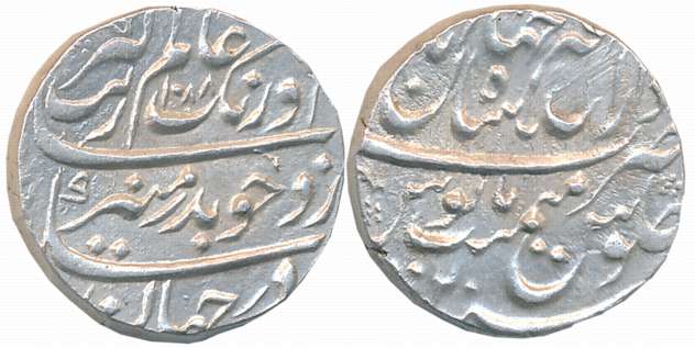 Aurangzeb, Silver Rupee, 11.43g, Dar ul Khilafat Shahjahanabad Mint, AH 1088 (KM 300.81). 