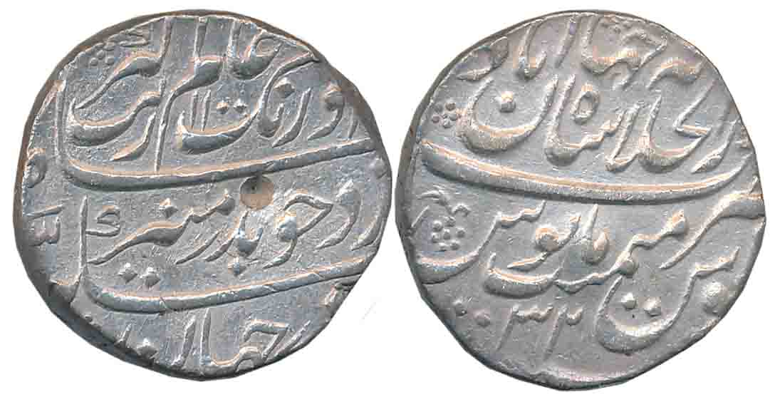 Aurangzeb, Silver Rupee, 11.42g, Dar ul Khilafat Shahjahanabad Mint, AH 1100/ RY 32 (KM 30