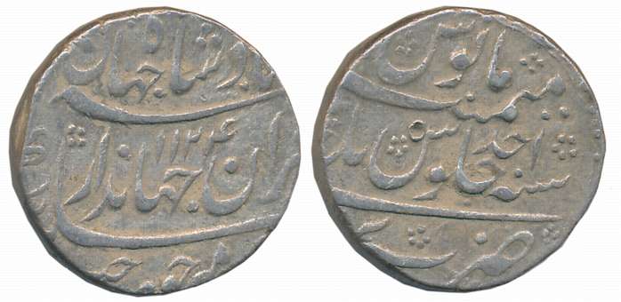 Jahandar Shah, Silver Rupee, 11.41g, “Sahib Qiran” type, Bareli Mint, AH 1124/ RY Ahad (KM
