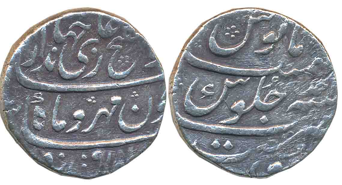 Jahandar Shah, Silver Rupee, 11.42g, “Abu al Fatah” type, Surat Mint, AH (11)24)/ RY Ahad 