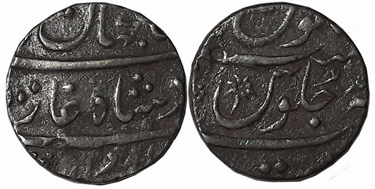 Shah Jahan III, Silver Rupee, 11.62g, Surat Mint (Not listed in KM). Extremely fine.