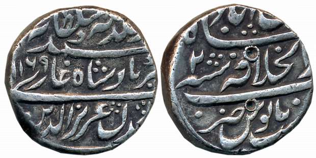 Alamgir II, Silver Rupee, 11.35g, Dar ul Khilafat Shahjahanabad Mint, AH 1169/ RY 2 (KM# 4