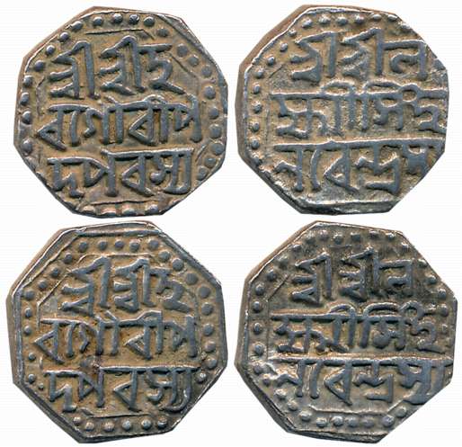 Lakshmi Simha, Silver 1/2 Rupees (2), 5.64g, 5.66g, Assamese legend on both sides within d