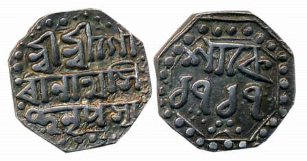 Gaurinatha Simha, Silver 1/4 Rupee, 2.90g, SE 1717, Assamese legend on both sides within d