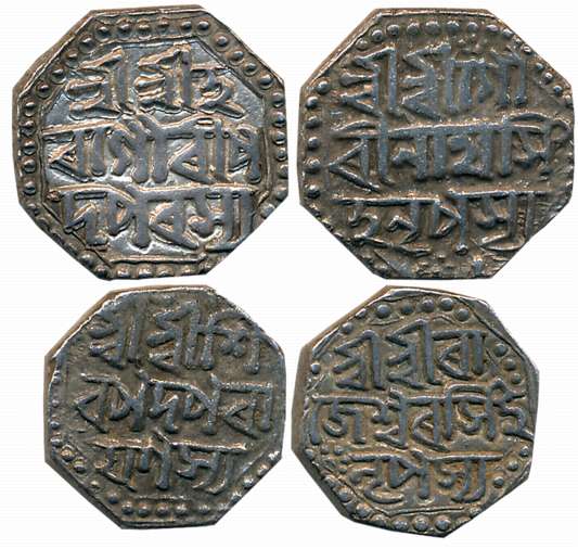 Silver 1/2 Rupees (2), 5.72g, 5.63g, Assamese legend on both sides within dotted border, R