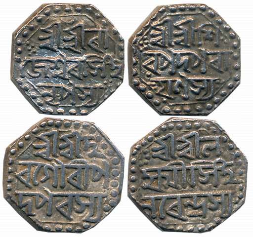 Silver 1/2 Rupees (2), 5.60g, 5.61g, Assamese legend on both sides within dotted border, R