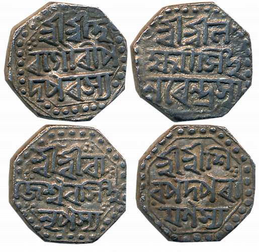 Silver 1/2 Rupees (2), 5.61g, 5.62g, Assamese legend on both sides within dotted border, R