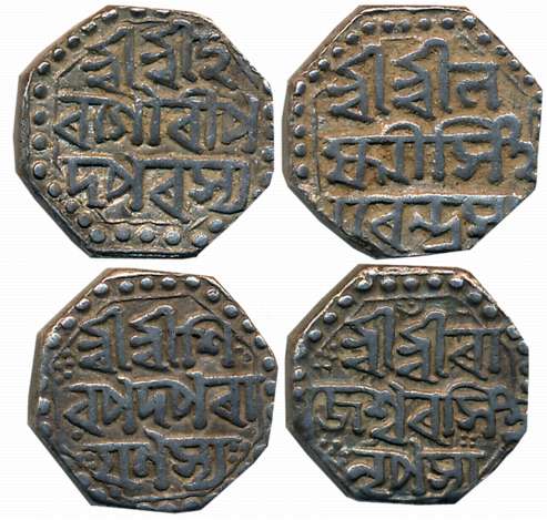 Silver 1/2 Rupees (2), 5.66g, 5.61g, Assamese legend on both sides within dotted border, R