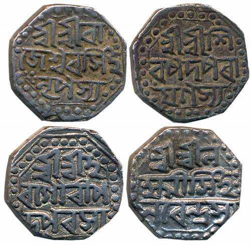 Silver 1/2 Rupees (2), 5.67g, 5.59g, Assamese legend on both sides within dotted border, R