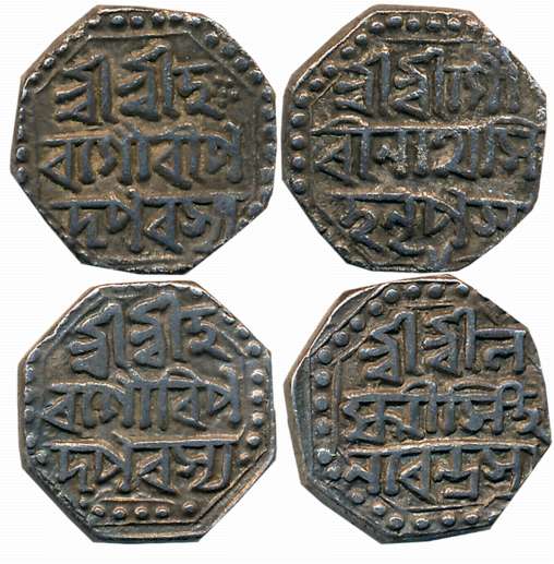 Silver 1/2 Rupees (2), 5.53g, 5.57g, Assamese legend on both sides within dotted border, L