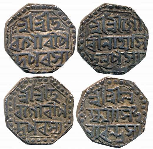 Silver 1/2 Rupees (2), 5.76g, 5.67g, Assamese legend on both sides within dotted border, L