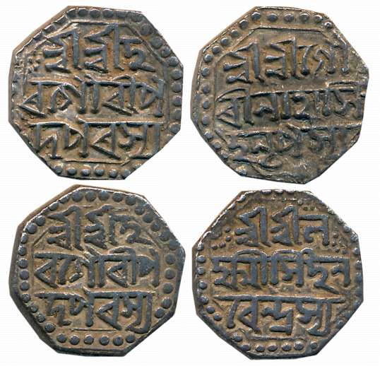 Silver 1/2 Rupees (2), 5.63g, 5.50g, Assamese legend on both sides within dotted border, L