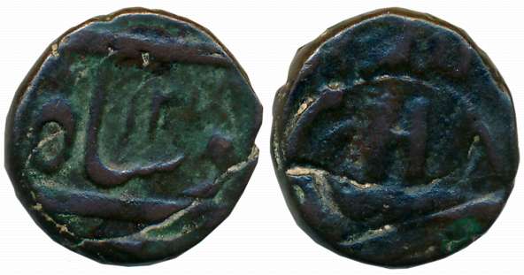 Agra- Akbarabad, Copper, Paisa, 8.32g, “JWH (John William Hestings)” type, in the name of 