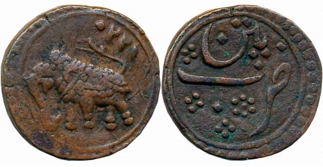 Tipu Sultan, Copper Paisa, 11.27g, Patan Mint, AM 1220 (retrograde), Elephant to left, Dot