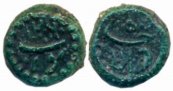 Muhammad Ali, Copper, 2.47g, Obv: Persian legend “Wala Jha”, Rev: Persian legend “Nawab” &