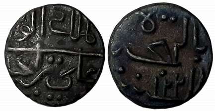 Ali Rajas, Silver 1/5 Rupee, 2.23g, AH 1122 (KM# 5). Very fine+.