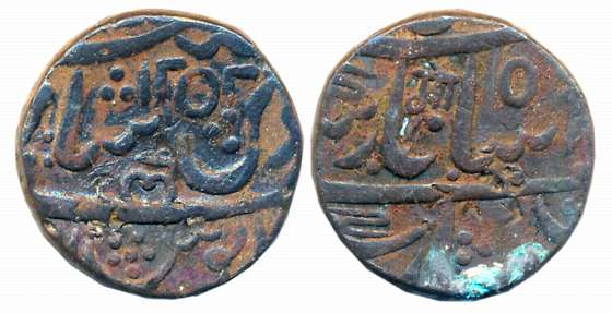 Silver Rupee, 11.04g, Dilshadabad Mint, AH 1252, in the name of Shah Alam II, Devnagari “L