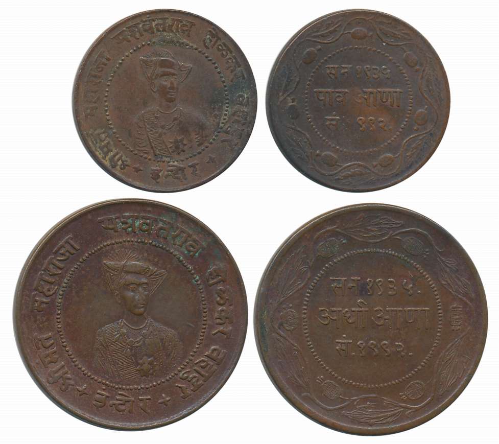 Yashwant Rao II, Copper (2), 1/2 Anna &amp; 1/4 Anna, VS 1992, Obv: Bust facing 3/4 right 