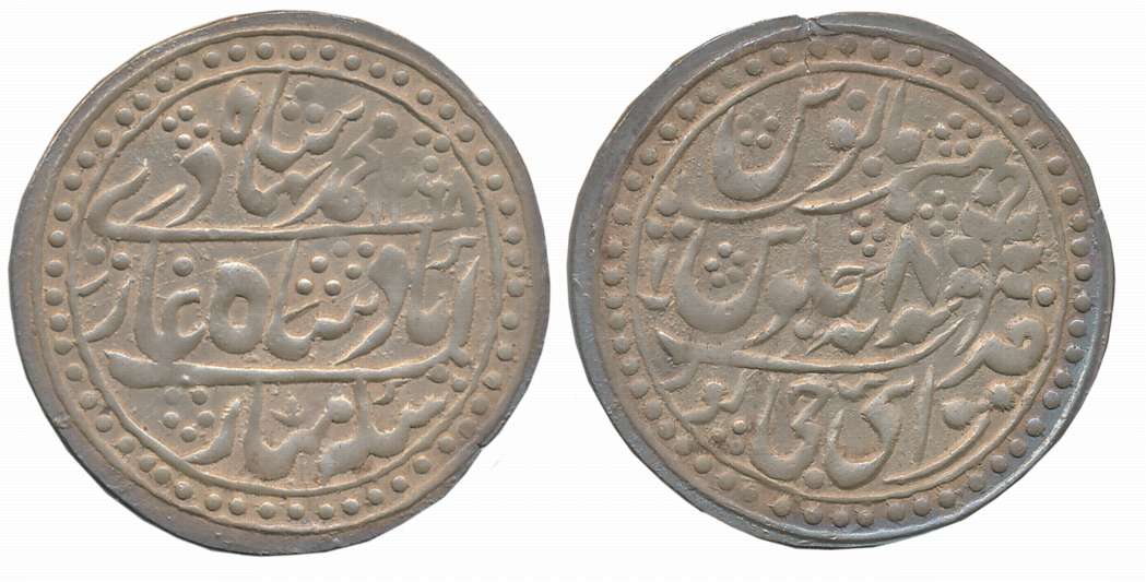 Ram Singh, Silver Nazarana Rupee, 11.17g, in the name of Bahadur Shah II, AH 1268/ RY 8 (K