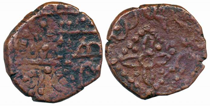 Copper Paisa, 9.61g, Obv: 4 lobed flower, Rev: Date (KM# 5). Very fine.
