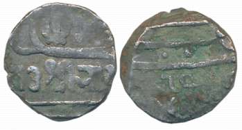 Rao Sri Raydhanji I, Silver 1/2 Kori. Very fine.