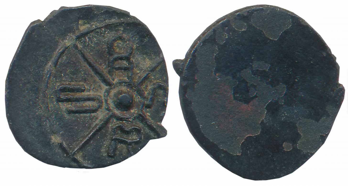 Kadambas of Banavasi, Krishnavarman II, Doshrashi Type, Potin, 0.64g, Uniface, Obv: Doshar
