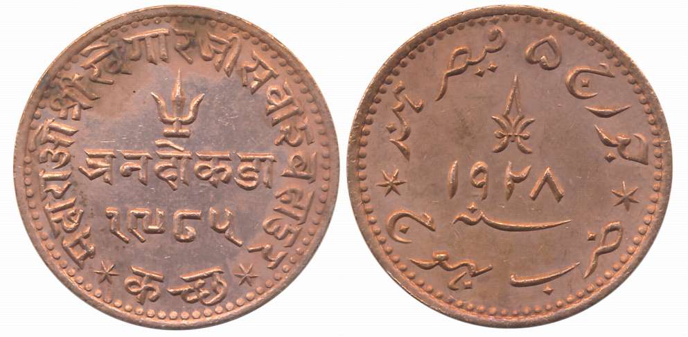 Rao Sri Khengarji III, Copper 3 Dokdo, VS 1985/ AD 1928, with the name of George V (RS# 22