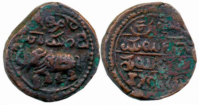 Krishna Raja Wodeyar, Copper 20 Cash, 9.12g, Obv: Elephant to left with upraised trunk, Ka