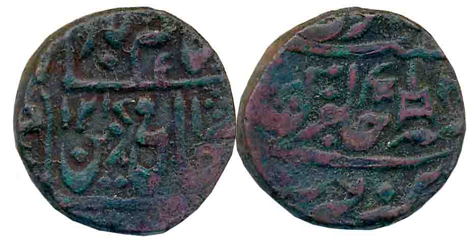 Daulat Rao, Copper Paisa, 6.78g, in the name of Shah Alam II, AH 1217, complete Mint name 
