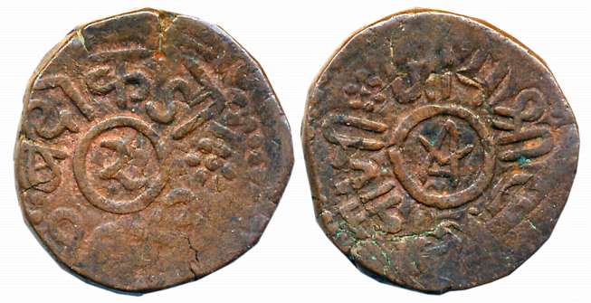Jam Sri Vibhaji, Copper 2 Dokda, 12.70g, VS 1943 (KM# 18). Very fine.